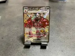 リザードンＥＸ SSR