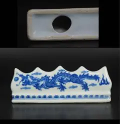 送料無料　60-70年代景徳鎮筆架/筆置き　文房具文房四宝