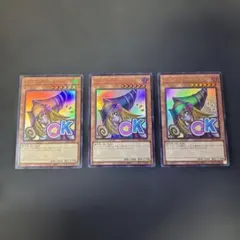 遊戯王　スタンプエディション　ブラック・マジシャン・ガール（OK）ウルトラ3枚