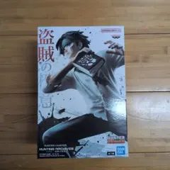 HUNTER×HUNTER クロロ・ルシルフル 盗賊の極意