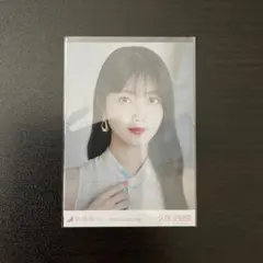 久保史緒里 2025. Lucky Bag 生写真 (ヨリ)