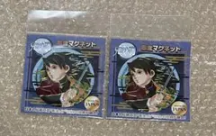 鬼滅の刃　継国縁壱　彫金マグネット　ジャンプショップ 新品未開封】鬼滅の刃 継国縁壱 彫金マグネット ジャンプショップ限定