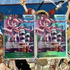 ワンピースカード ペローナSR 師弟の絆 蒼海の七傑 - メルカリ