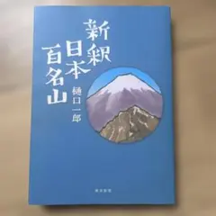 Item thumbnail for item 3a81ed98-1562-4511-b0ee-c8916bd5fa05