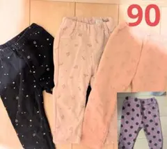 【セール特価】長ズボン 90cm 4本セット ユニクロ 裏起毛