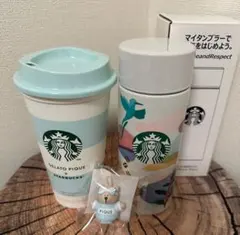 Starbucks ジェラピケ コラボ ステンレスボトル