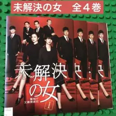 全巻 TVドラマ