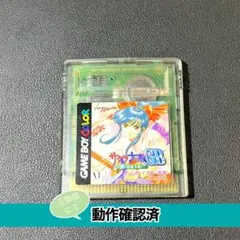 【GB】サクラ大戦GB【動作確認済】