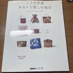 2026年最新】こうの早苗 バッグの人気アイテム - メルカリ