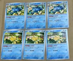 ポケモンカード コダック3枚 ゴルダック3枚 トレーディングカードセット