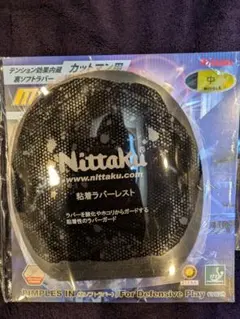 Satoshi Ootani様 リクエスト 2点 まとめ商品