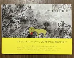 2025年最新】john lurieの人気アイテム - メルカリ