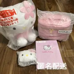 ハローキティ　あたり　くじ　ピンクキルトシリーズ