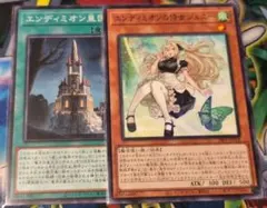 遊戯王 エンディミオンの侍女ジェニー ノーマルパラレルレア 3枚セット