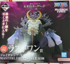 2025年最新】ラストワンの人気アイテム - メルカリ