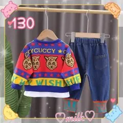 【限定品】 セットアップ トレーナー パンツ ジーンズ こども ヒョウ 130