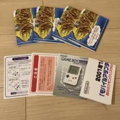 ポケモンタウンマップ×4＆ポケモンゲームボーイ付属品