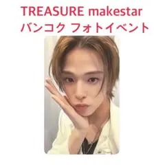 treasure バンコク フォトイベント アサヒ トレカ
