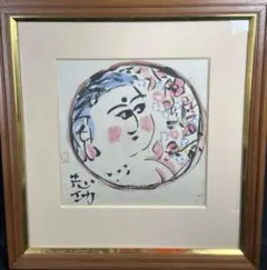 最終値下げです。棟方志功 石版画 240部の内の192番です。 - メルカリ