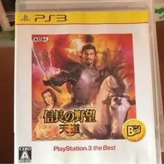 ps3 信長の野望 天道