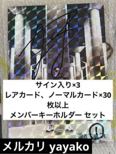 2025年最新】朝倉未来 サイン入りの人気アイテム - メルカリ