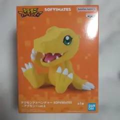 2026年最新】デジモンアドベンチャー sofvimates~アグモン~の人気