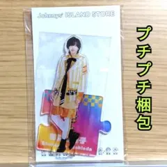 なにわ男子 道枝駿佑 アクリルスタンド アクスタ 第4弾 21 夏