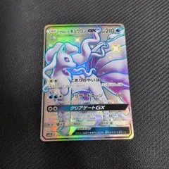 2026年最新】アローラキュウコン ssrの人気アイテム - メルカリ
