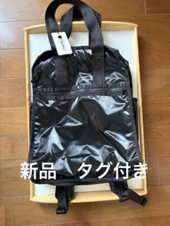 レスポートサック　ひとりっぷ　URBAN EDITOR'S BACKPACK4のサムネイル