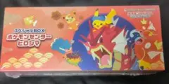 スカーレット＆バイオレット スペシャルBOX ポケモンセンターヒロシマ