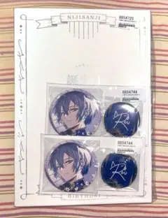 小柳ロウ 誕生日グッズ コンプリートセット 缶バッジ