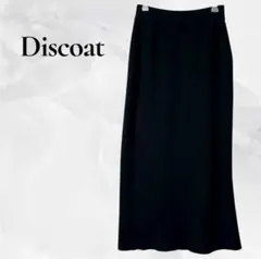 discoat ロングスカート