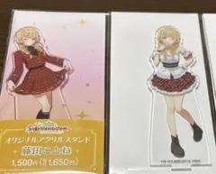 藤田ことね　アクリルスタンド　2点