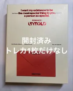 ENHYPEN ROMANCE : UNTOLD