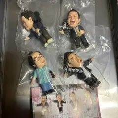 ダイアン　ガチャ　ゴイゴゴイでスーススーなガチャキーホルダー　全4種コンプリート