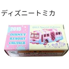 【未開封】ディズニートミカ 2015リゾートクルーザー