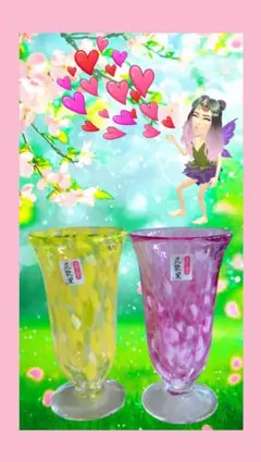 琉球ガラス、レトロ、昭和、ヴィンテージ、アンティーク、和風、工芸、コップ、花柄、