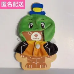 ディズニー ユニベア ぬいぐるみコスチューム ポンチョ ピノキオ ジミニー 洋服
