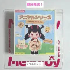 メロジョイ melljoy アニマルシリーズ ゆきこ スクイーズ - メルカリ