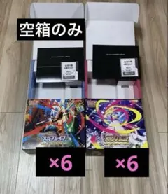 メガシンフォニア メガブレイブ ポケモンセンターセット 空箱　12セット