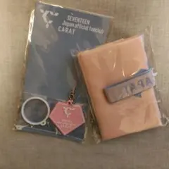 SEVENTEEN CARAT ファンクラブ特典
