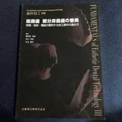 Item thumbnail for item eecdbdd9-ad14-4013-ba1a-e6593f6723ec