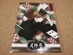 ツキウタ。月野亭　ブロマイド　神無月郁