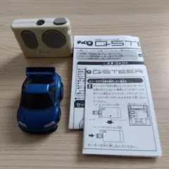 2025年最新】Qステアの人気アイテム - メルカリ