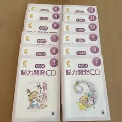 2025年最新】七田式 cd きりんの人気アイテム - メルカリ