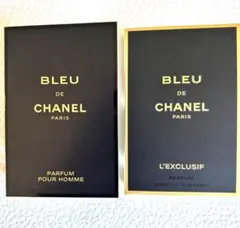 シャネル ブルードゥシャネル パルファム&レゼクスクルジフサンプル 1.5ml