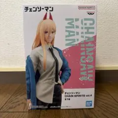 チェンソーマン　CHAIN SPIRTS vol.4 パワー