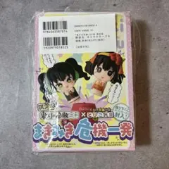 2026年最新】鬼灯の冷徹限定版の人気アイテム - メルカリ