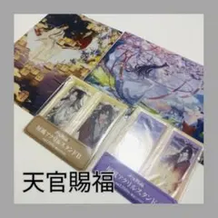 2026年最新】天官賜福 アクリルスタンド ファミマの人気アイテム