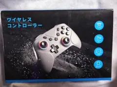 Switch2/1対応 ワイヤレスコントローラー ターボ搭載 RGBライト